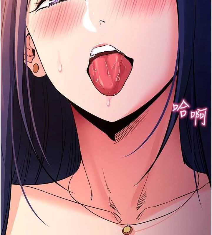 拜脫拜脫App