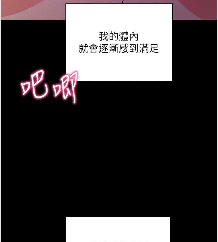 拜脫拜脫App