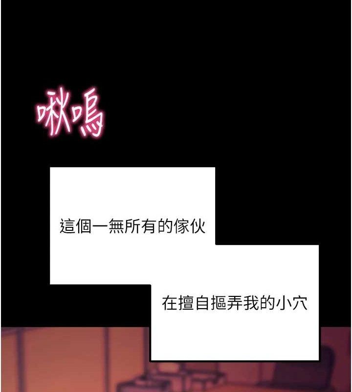 拜脫拜脫App