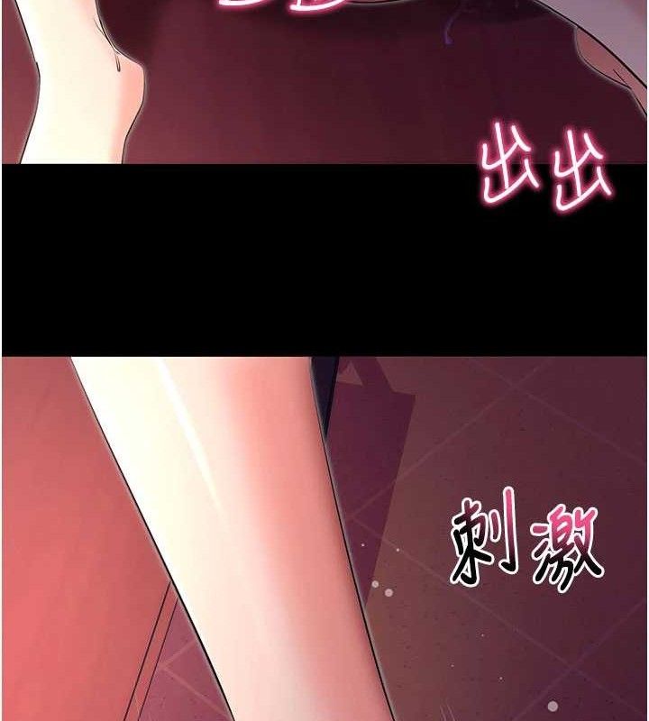 拜脫拜脫App