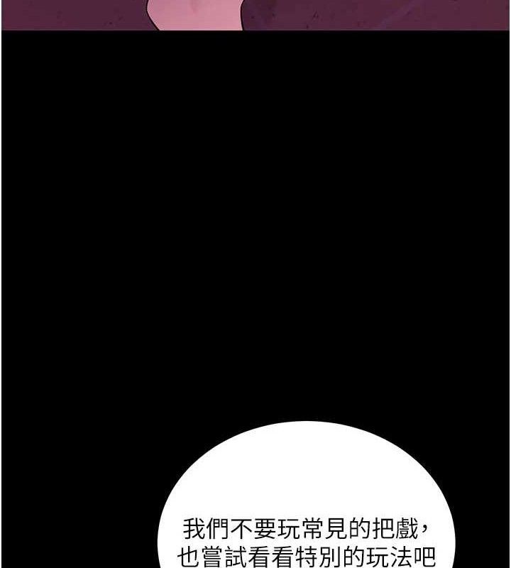拜脫拜脫App