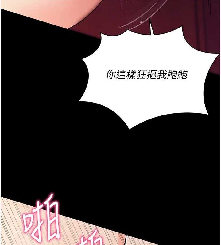 拜脫拜脫App