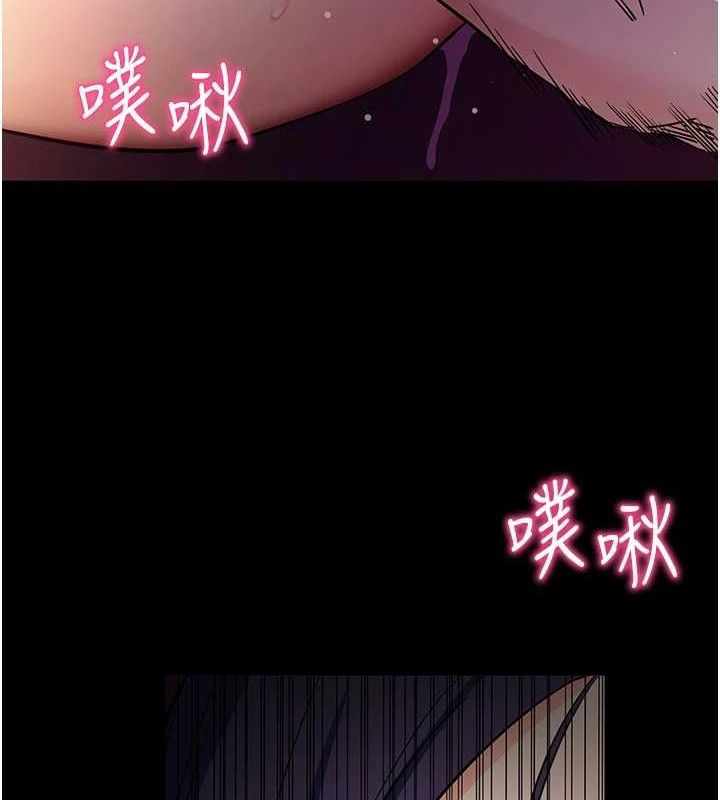拜脫拜脫App
