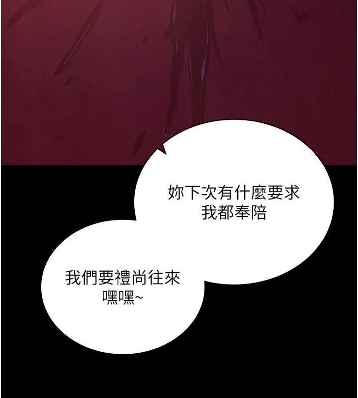 拜脫拜脫App