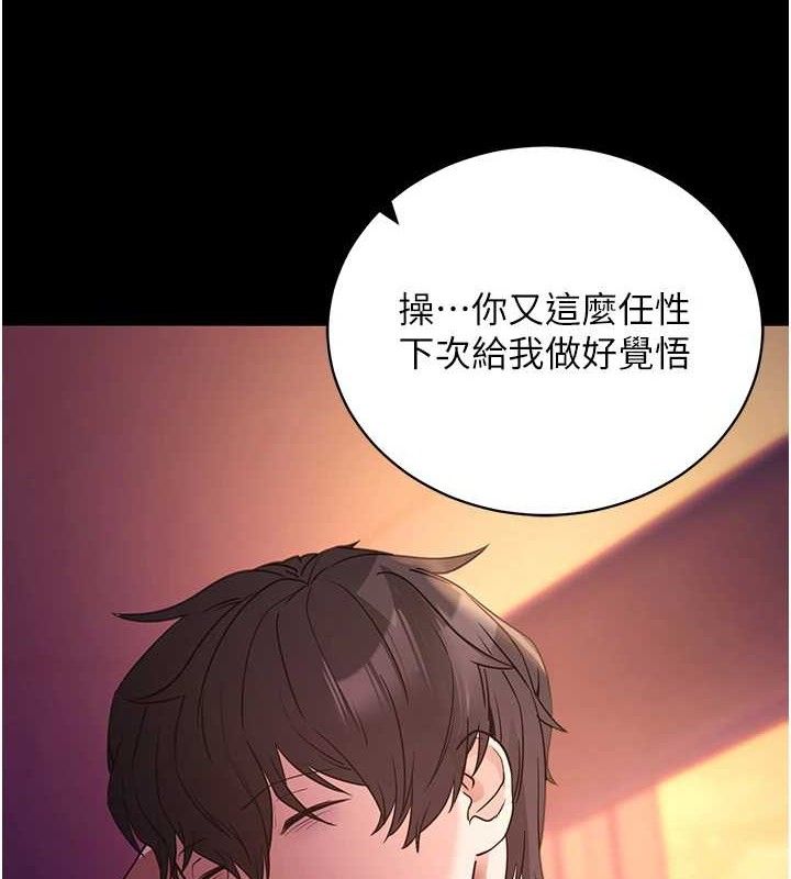 拜脫拜脫App