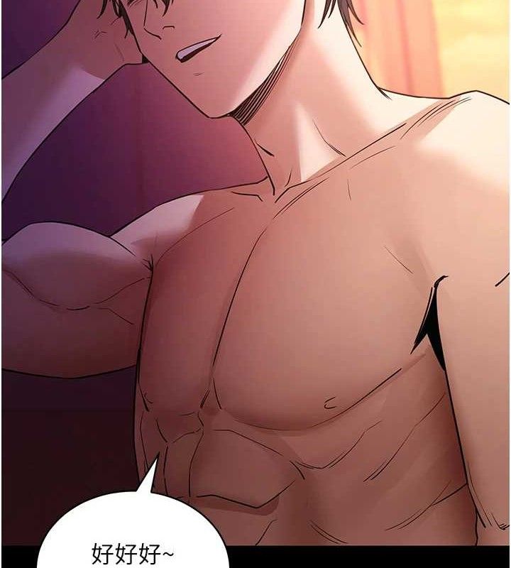 拜脫拜脫App