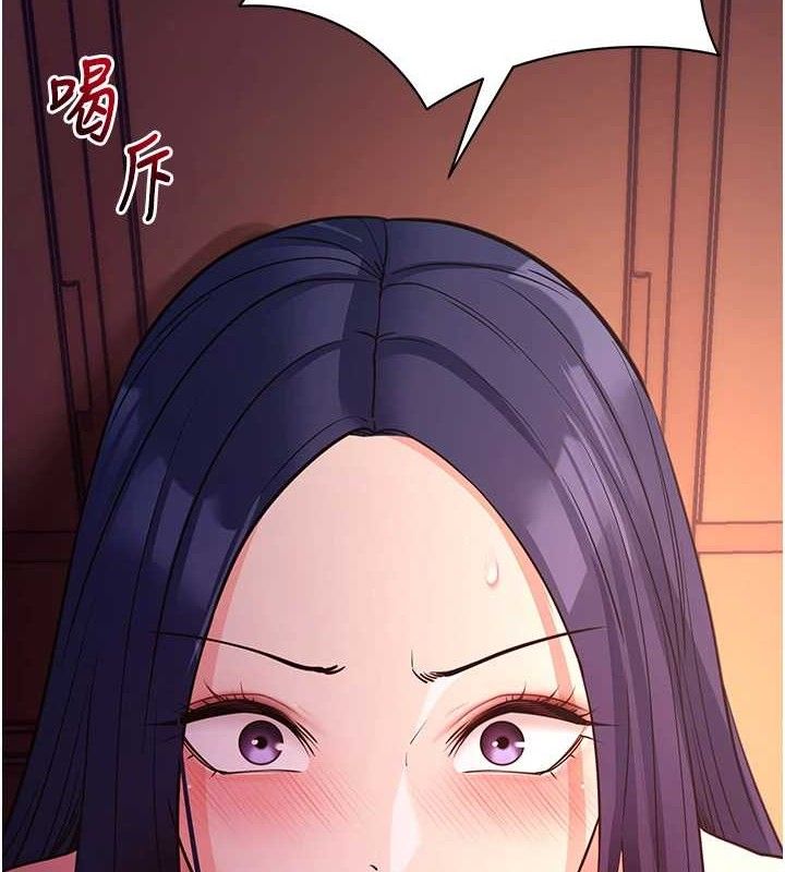 拜脫拜脫App
