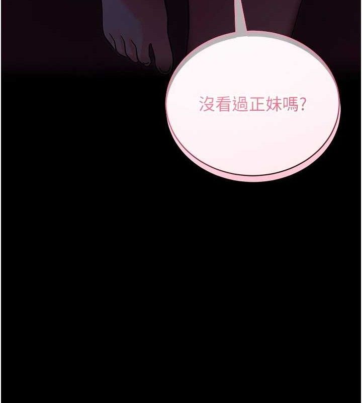 拜脫拜脫App