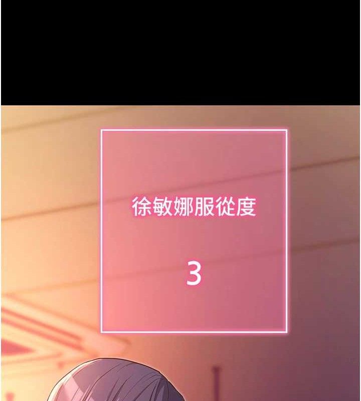 拜脫拜脫App