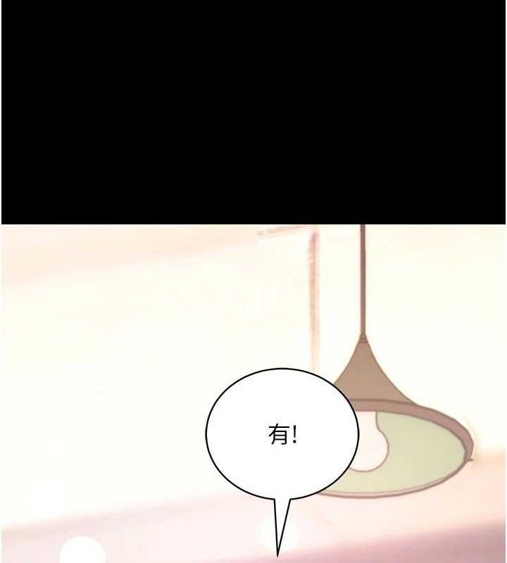 拜脫拜脫App