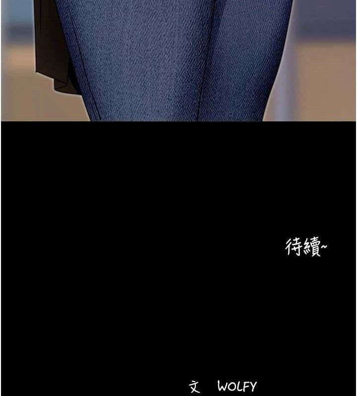 拜脫拜脫App