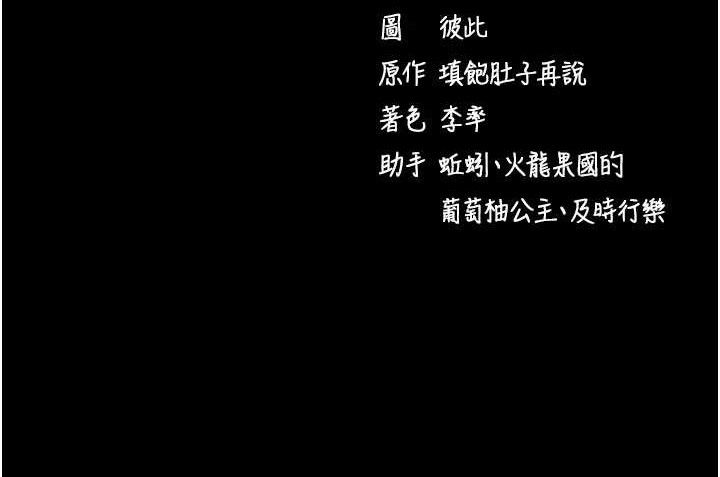 拜脫拜脫App