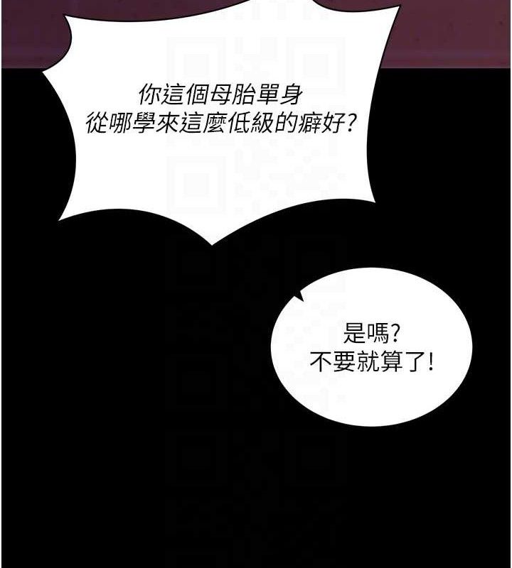 拜脫拜脫App