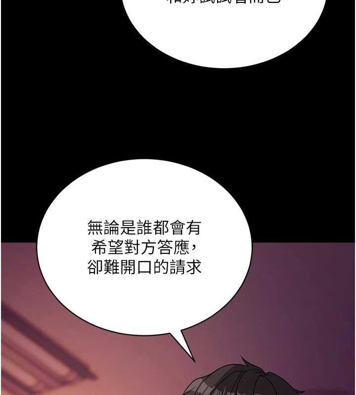 拜脫拜脫App