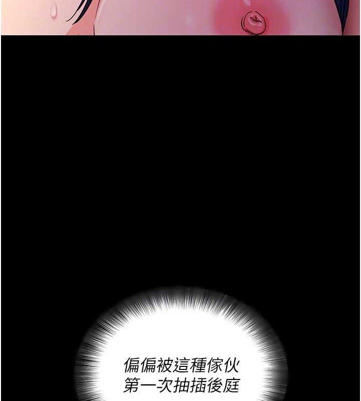 拜脫拜脫App