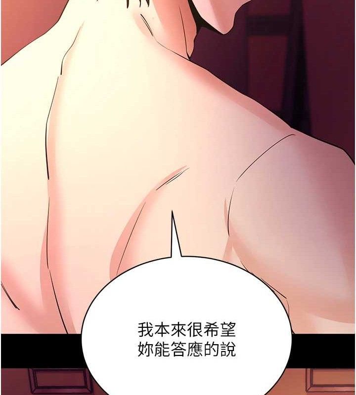 拜脫拜脫App