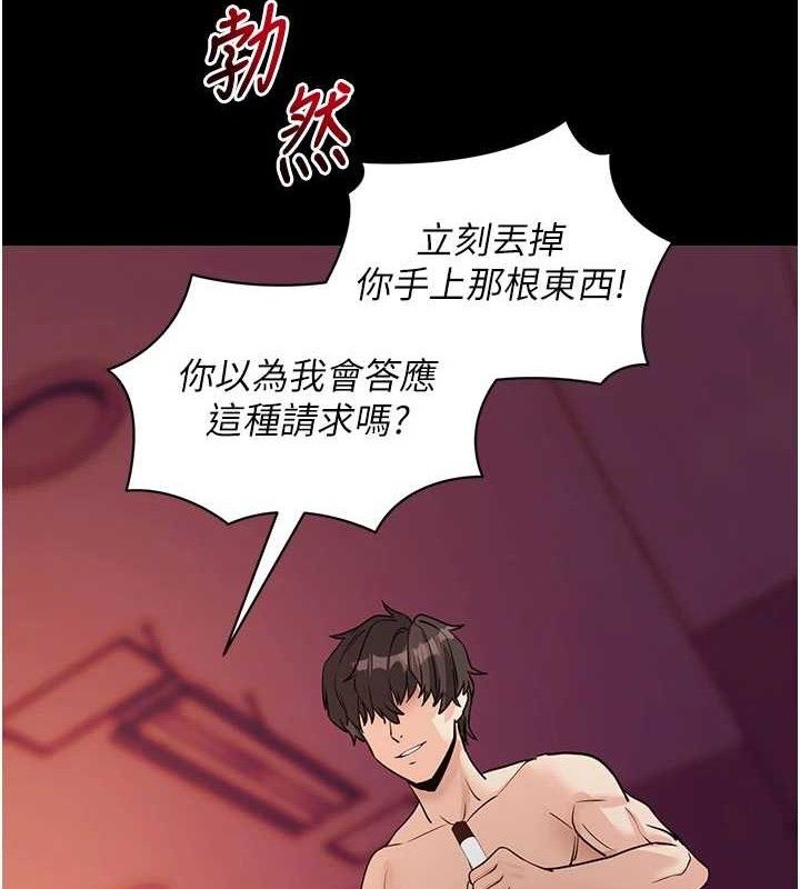 拜脫拜脫App