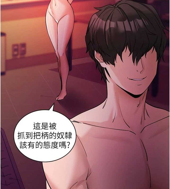 拜脫拜脫App