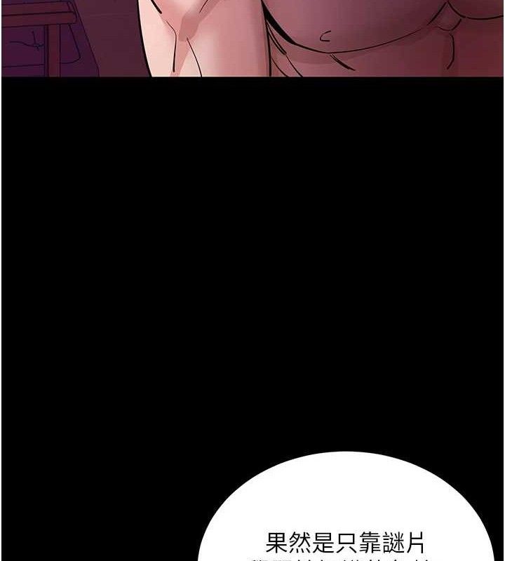 拜脫拜脫App