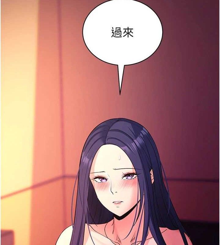 拜脫拜脫App