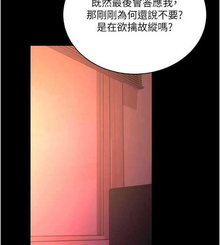 拜脫拜脫App