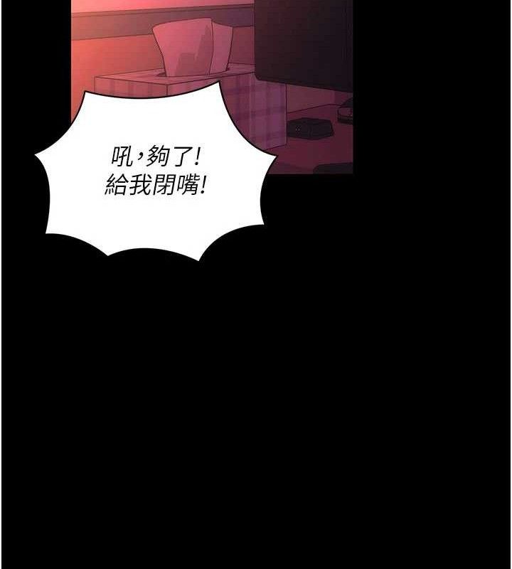 拜脫拜脫App