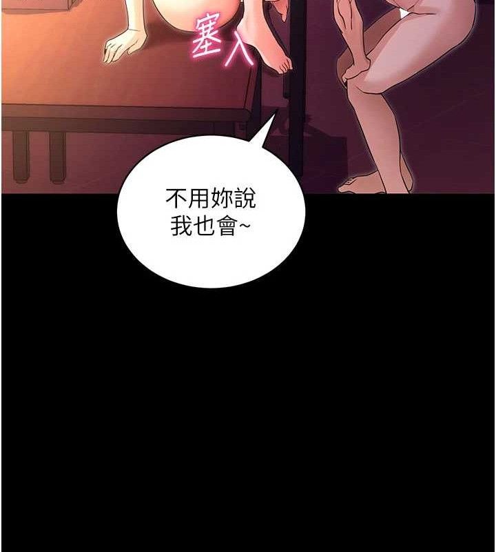 拜脫拜脫App