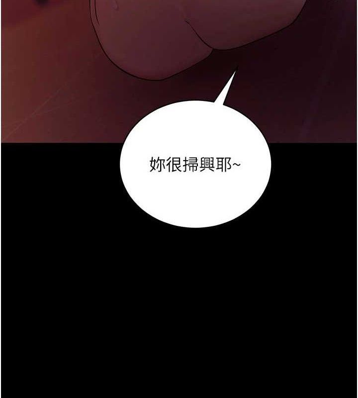 拜脫拜脫App