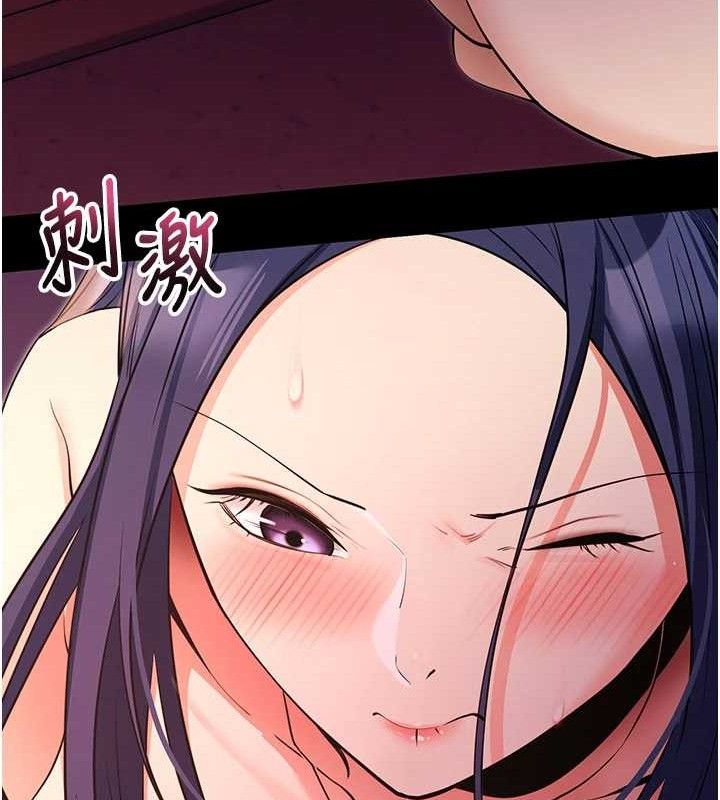 拜脫拜脫App