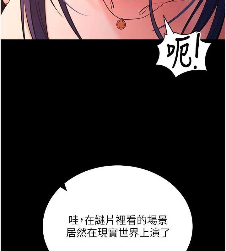 拜脫拜脫App