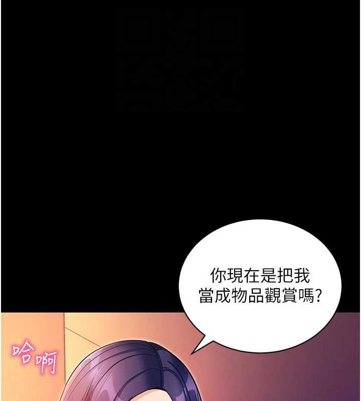 拜脫拜脫App