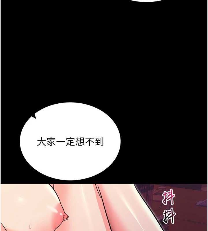 拜脫拜脫App