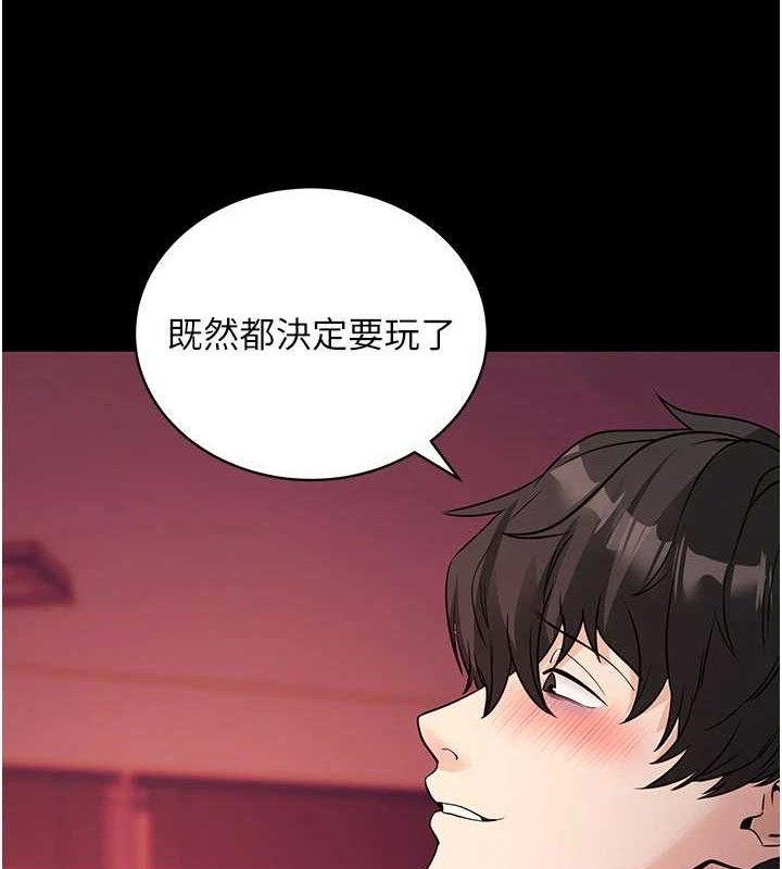拜脫拜脫App