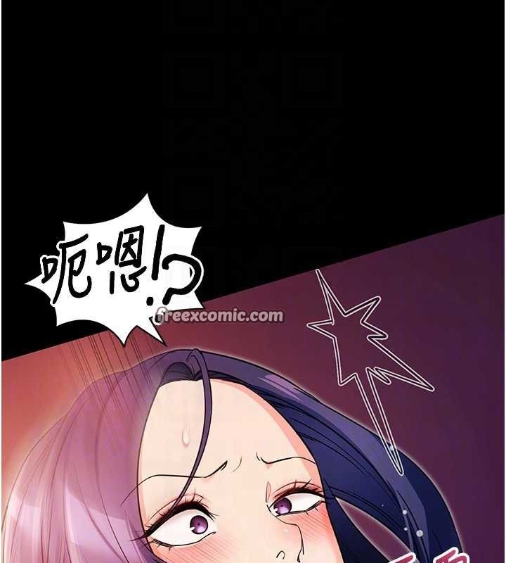 拜脫拜脫App