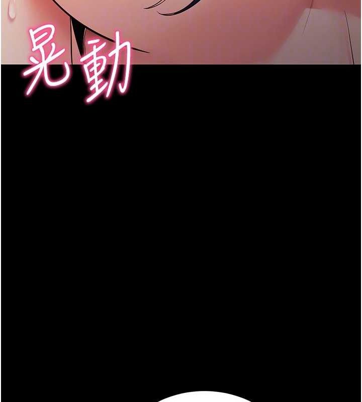 拜脫拜脫App