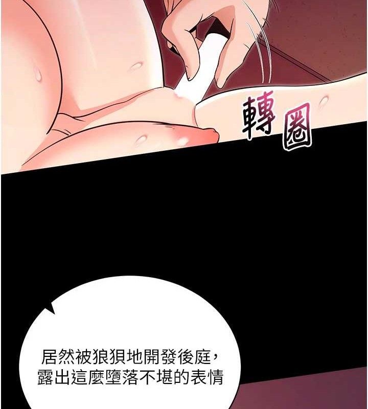 拜脫拜脫App