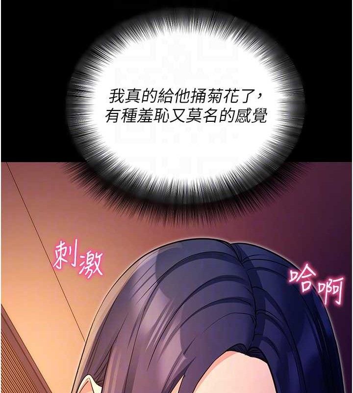 拜脫拜脫App