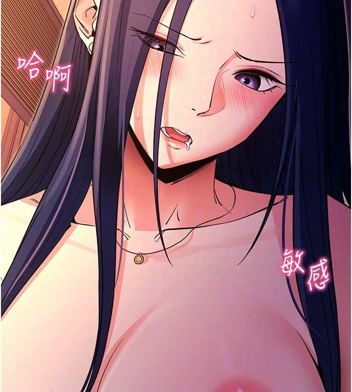 拜脫拜脫App