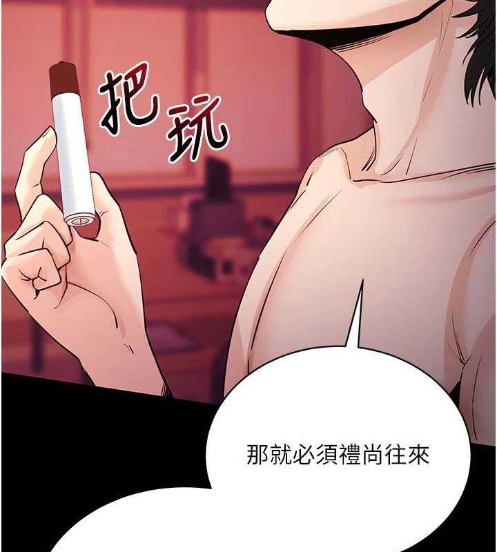 拜脫拜脫App
