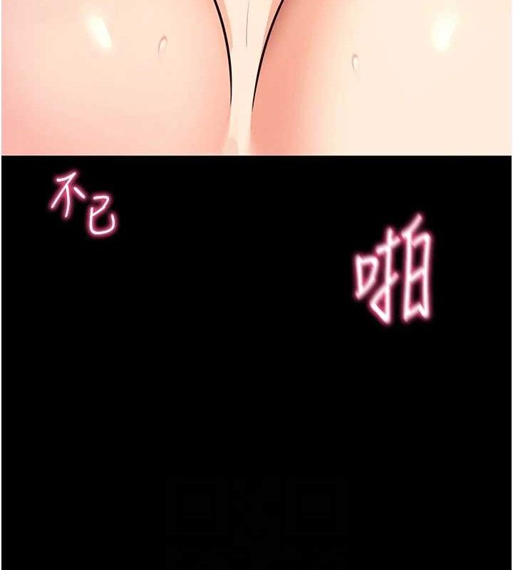 拜脫拜脫App
