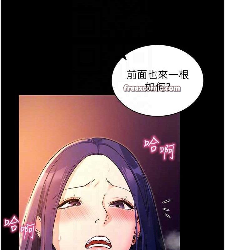 拜脫拜脫App