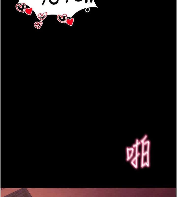 拜脫拜脫App