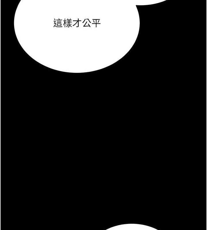 拜脫拜脫App
