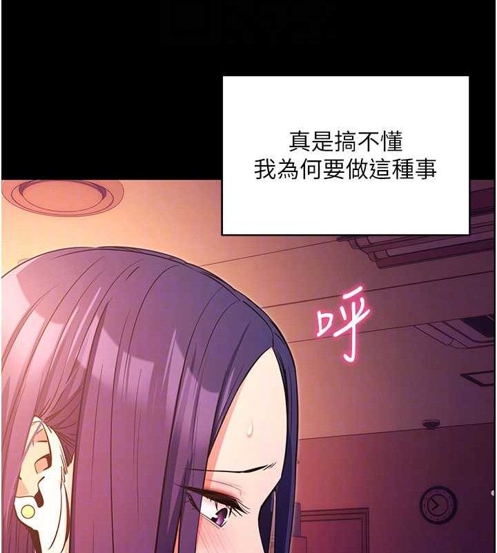 拜脫拜脫App