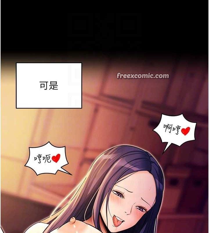 拜脫拜脫App