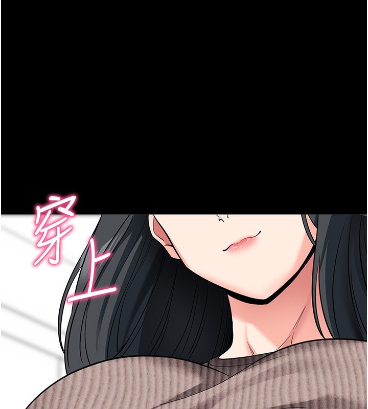 拜脫拜脫App