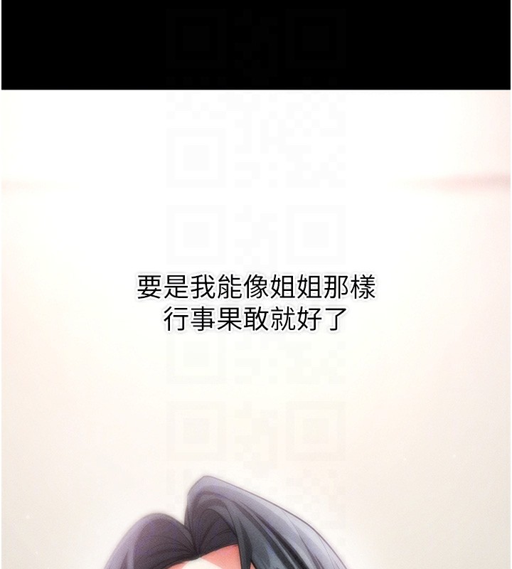 拜脫拜脫App