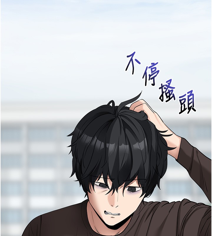 拜脫拜脫App