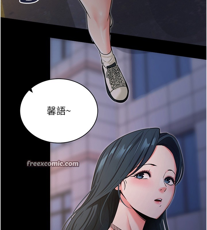 拜脫拜脫App