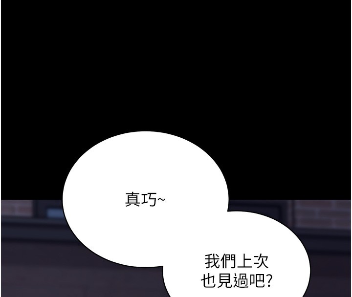 拜脫拜脫App